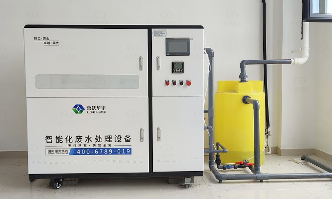 山东省济宁市兖州区疾控中心好色先生APP苹果手机污水处理设备安装案例