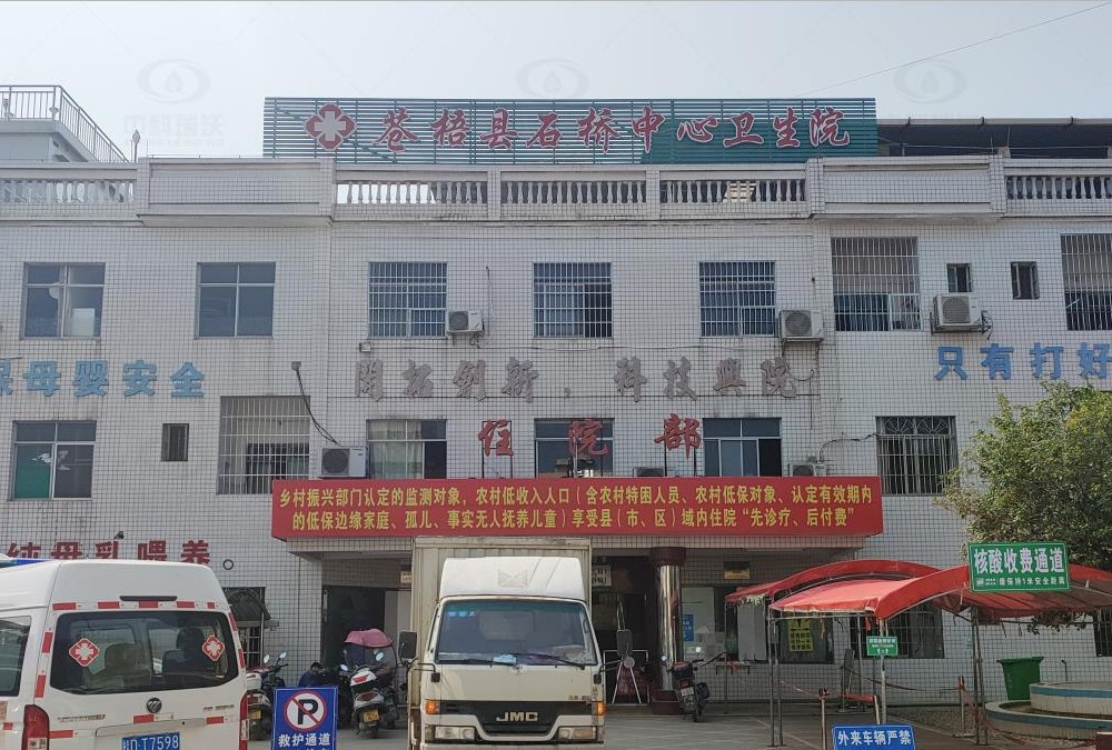 广西省梧州市石桥镇中心卫生院好色先生APP苹果手机污水处理设备安装调试完成