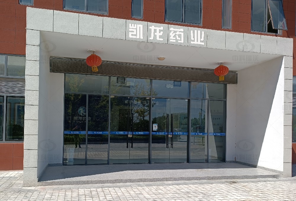 江苏省盐城市滨海县凯龙药业好色先生APP苹果手机污水处理设备安装调试完成