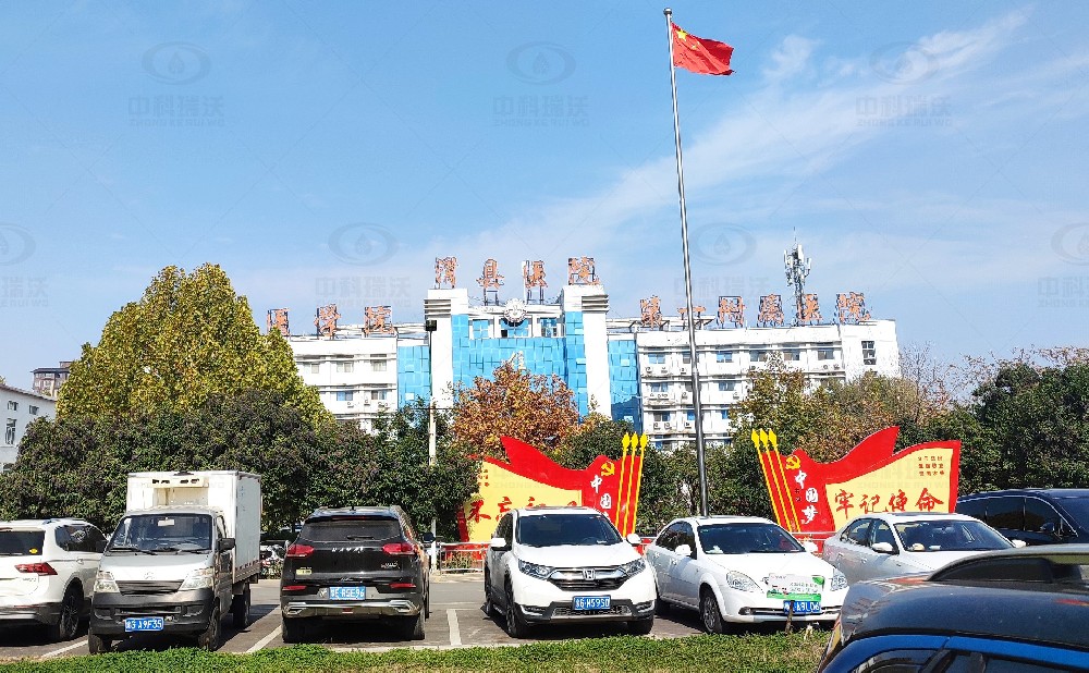 河南省滑县某医院好色先生污下载好色先生APP苹果手机污水处理设备安装调试完成