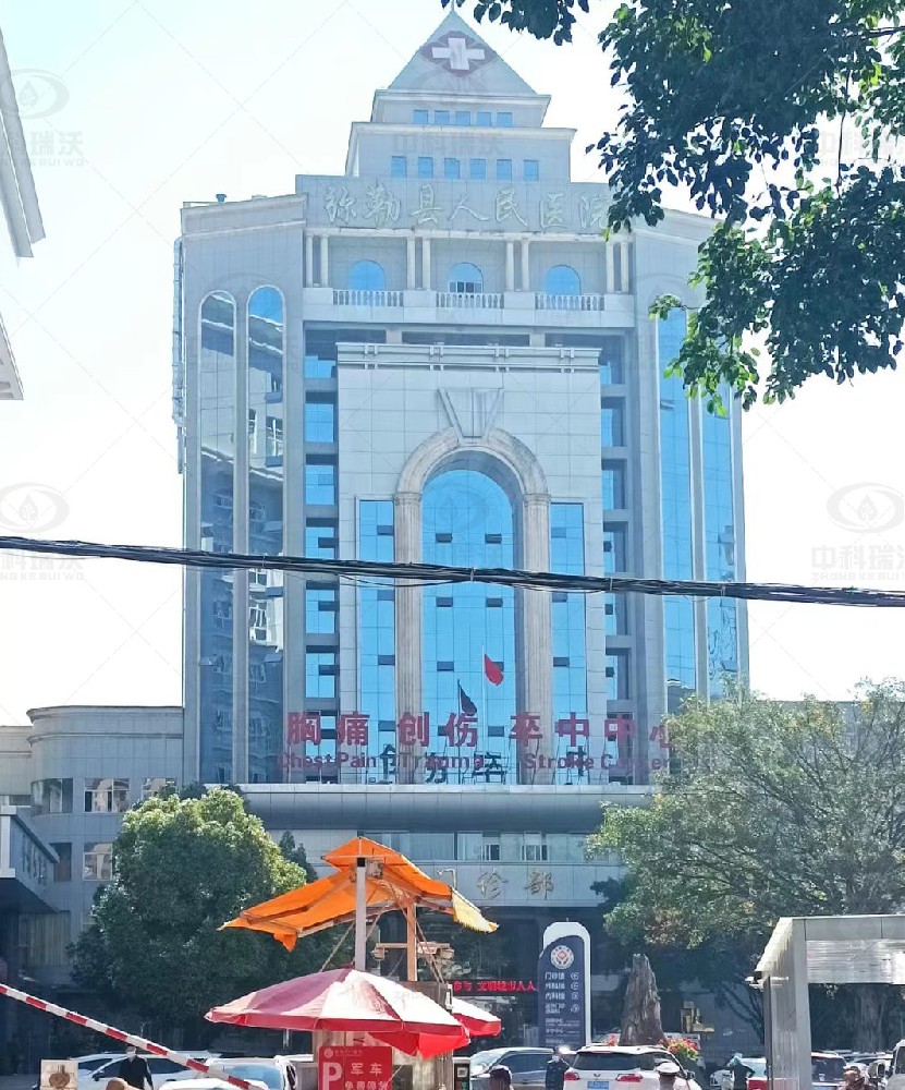 云南省弥勒市人民医院好色先生污下载好色先生APP苹果手机污水处理设备安装调试完成