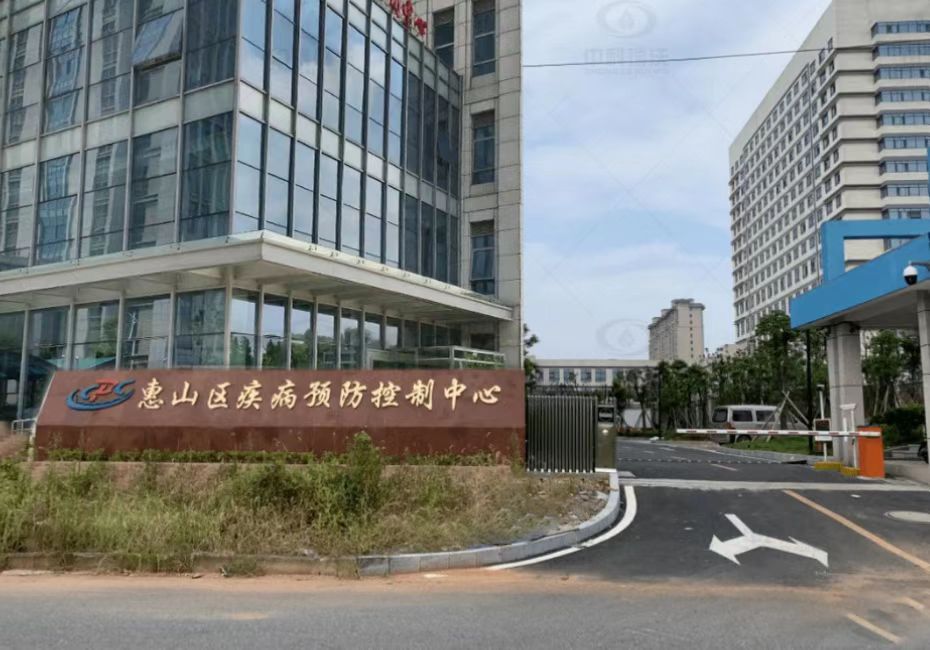 江苏省无锡市某疾控预防中心好色先生APP苹果手机污水处理设备安装调试完成
