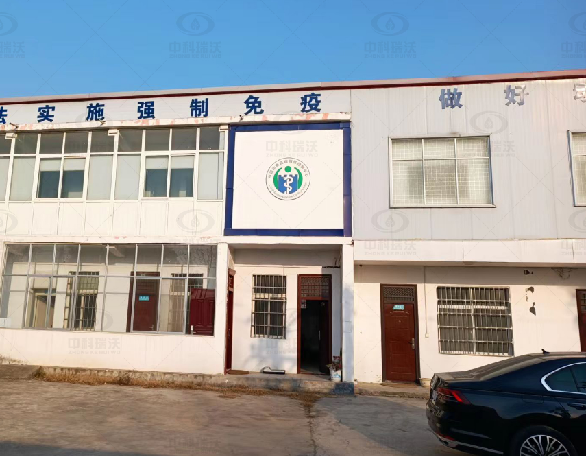 河南省某市动物疫病预防控制中心好色先生污下载好色先生APP苹果手机污水处理设备安装调试完成