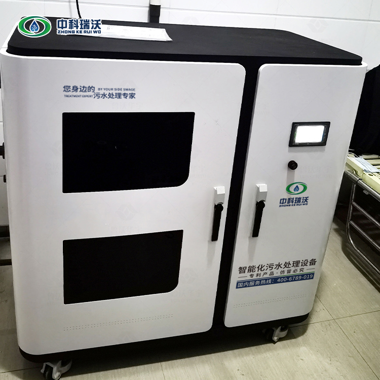 好色先生APP苹果手机污水处理设备