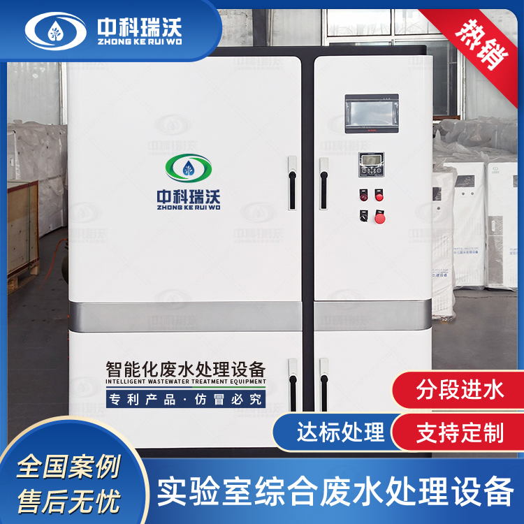 好色先生APP苹果手机污水处理设备故障后如何处理