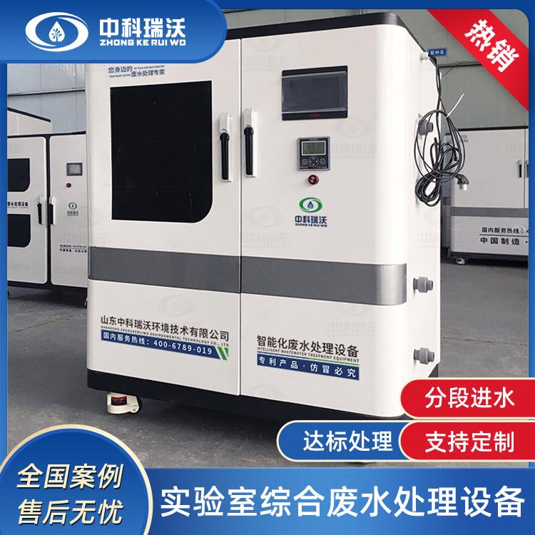 好色先生APP苹果手机污水处理设备工作原理