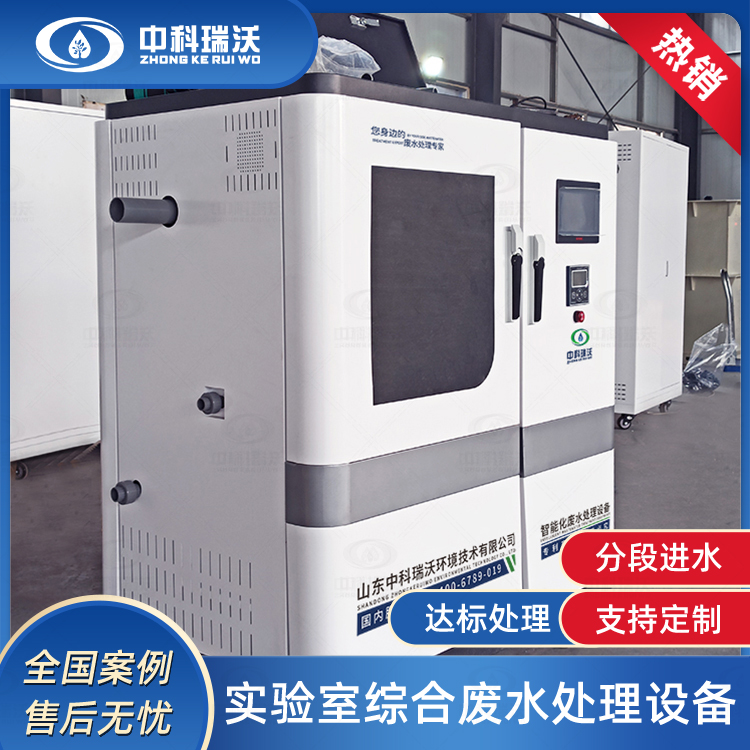 好色先生APP苹果手机污水处理设备污水处理工艺