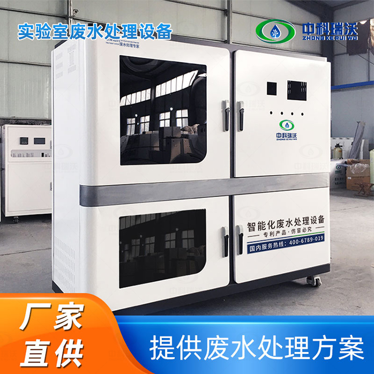 好色先生APP苹果手机污水处理设备调试工作