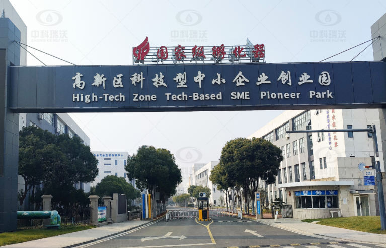江苏省盐城市盐都区某中小企业创业园好色先生污下载好色先生APP苹果手机污水处理设备安装调试完成