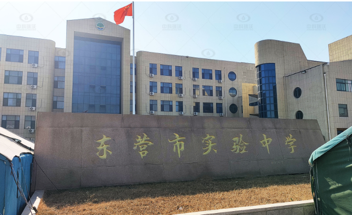 山东省东营市东城区实验中学好色先生污下载好色先生APP苹果手机污水处理设备安装调试完成