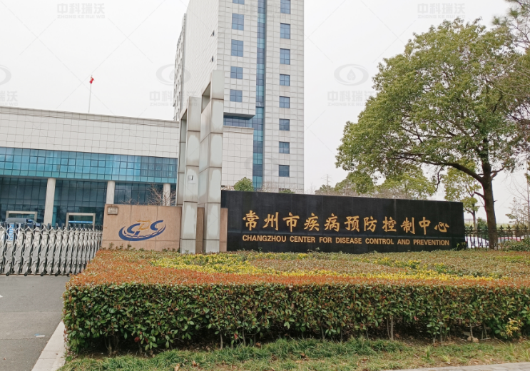 江苏省常州市疾控中心 四台好色先生污下载好色先生APP苹果手机污水处理设备安装调试完成