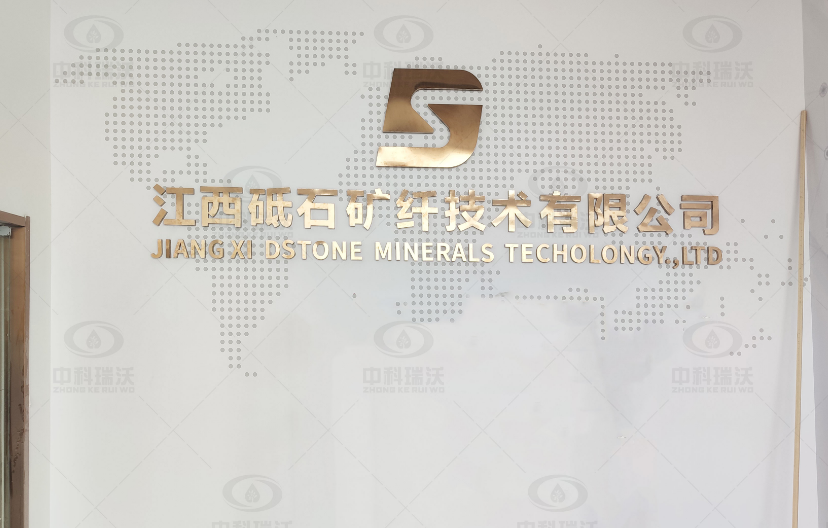 江西省南昌市新建区某砥石矿纤技术有限公司好色先生污下载好色先生APP苹果手机污水处理设备安装调试完成