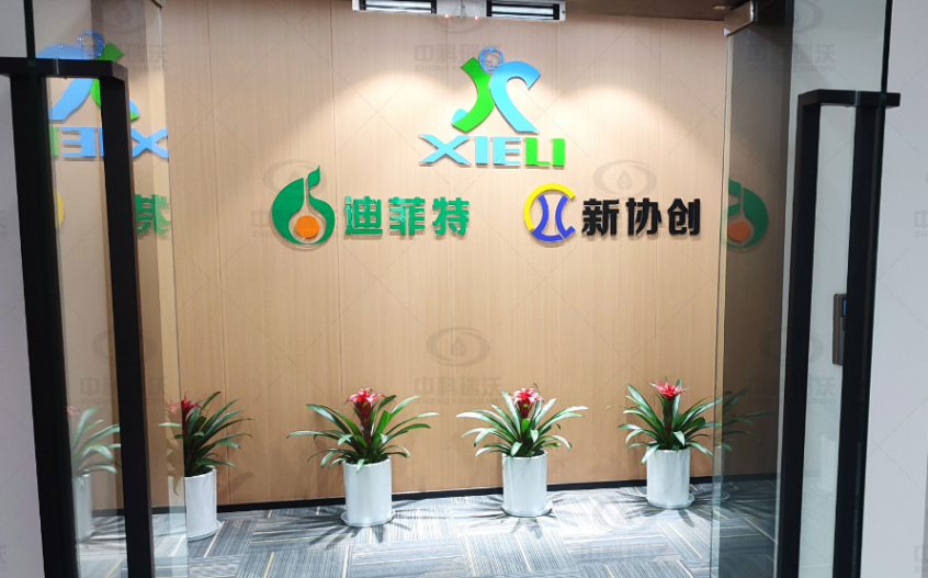 四川省成都市新协创好色先生污下载好色先生APP苹果手机污水处理设备安装调试完成