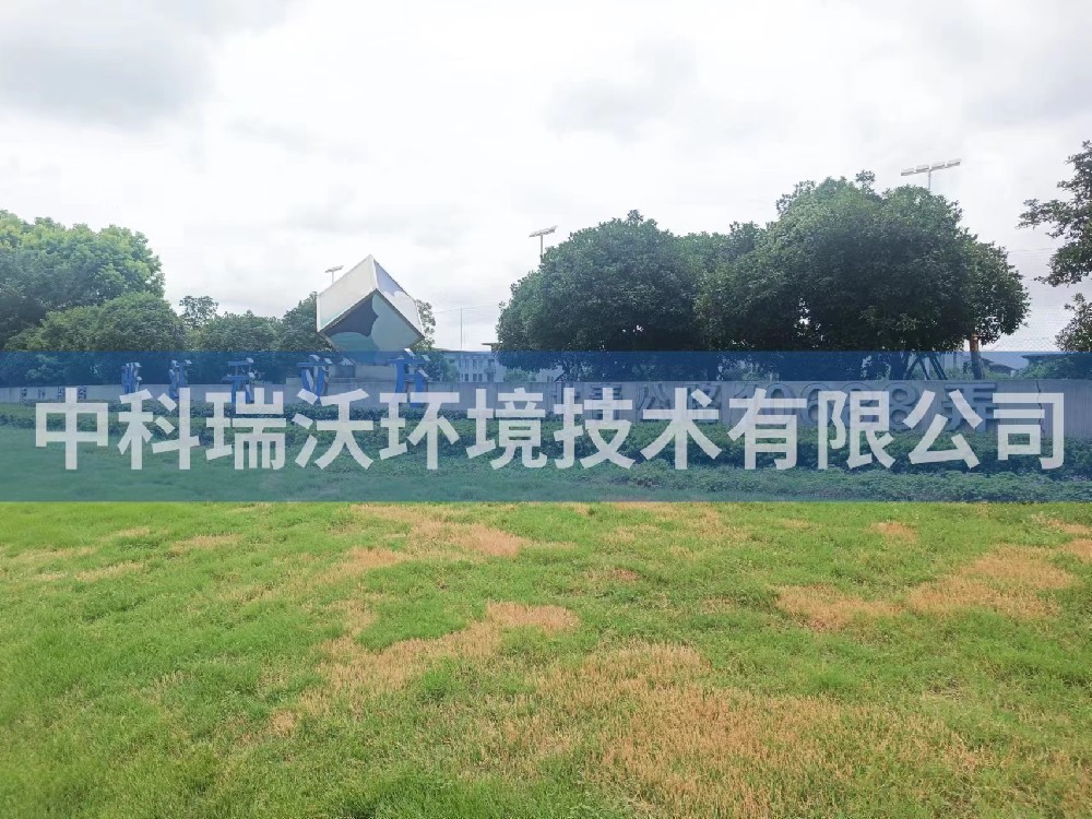 上海市青浦区上海景燊智腾科技有限公司好色先生APP苹果手机污水处理设备安装调试完成