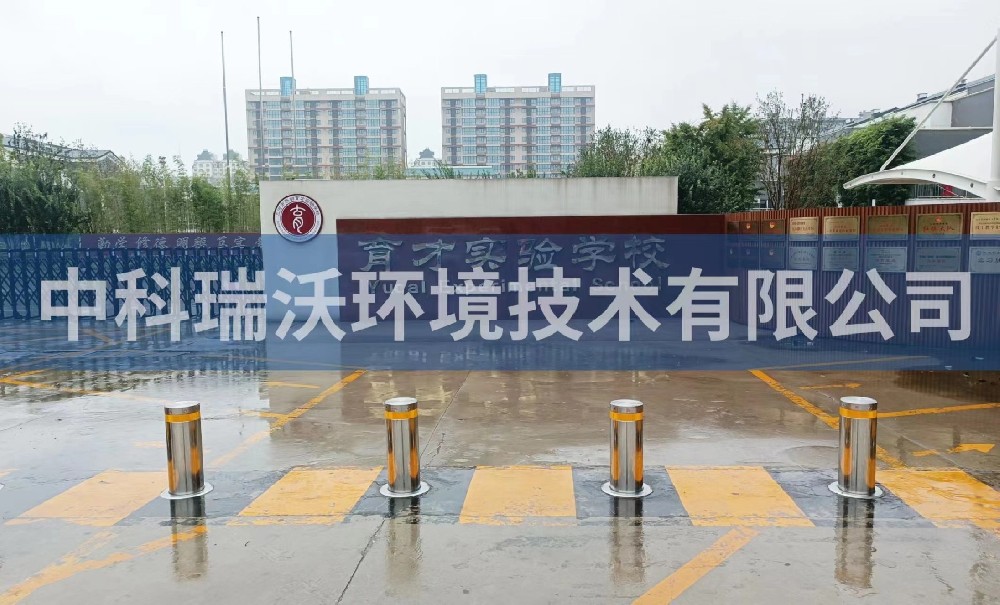 河北廊坊市三河市燕郊育才实验学校好色先生APP苹果手机污水处理设备安装调试完成