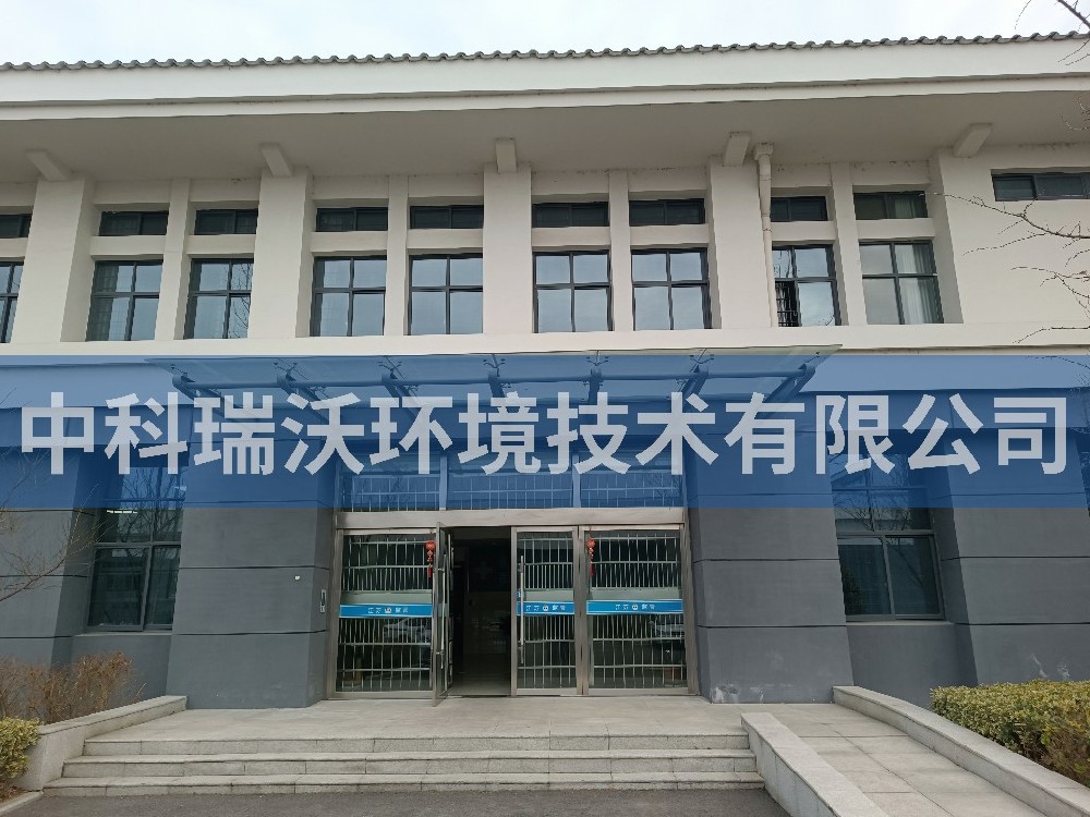 江苏宿迁看守所好色先生APP苹果手机污水处理设备