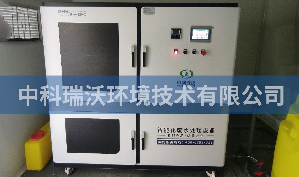 安徽省宣城市宣州区焦甜香生物科技好色先生APP苹果手机污水处理设备