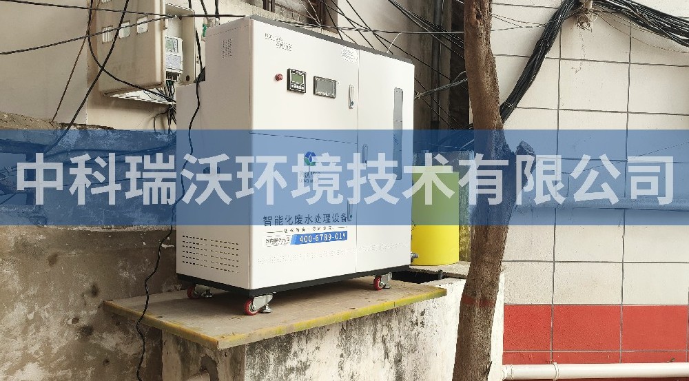 河南省许昌市襄城县退役军人事务局好色先生APP苹果手机污水处理设备