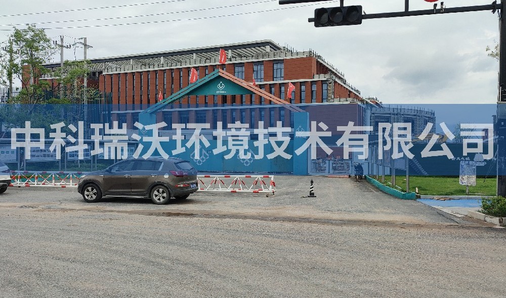 浙江省金华市金东区金华理工学院好色先生APP苹果手机污水处理设备