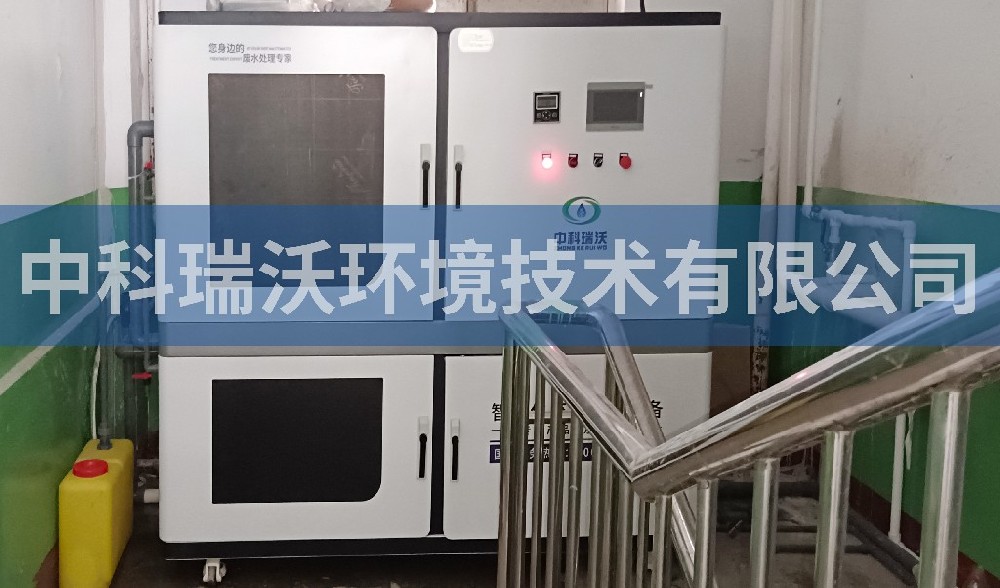 山西吕梁市离石区中学好色先生APP苹果手机污水处理设备