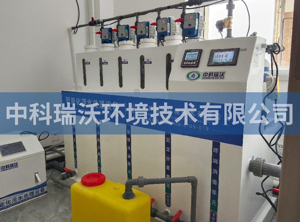 甘肃省酒泉市肃州区畜牧兽医技术服务中心好色先生APP苹果手机污水处理设备