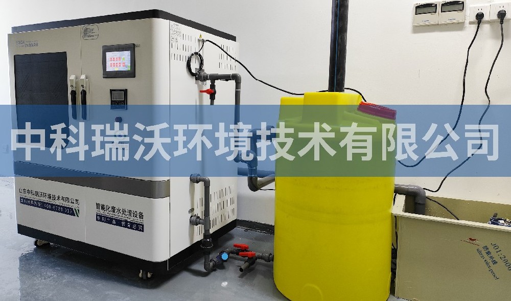 上海市某新材料有限公司好色先生APP苹果手机污水处理设备