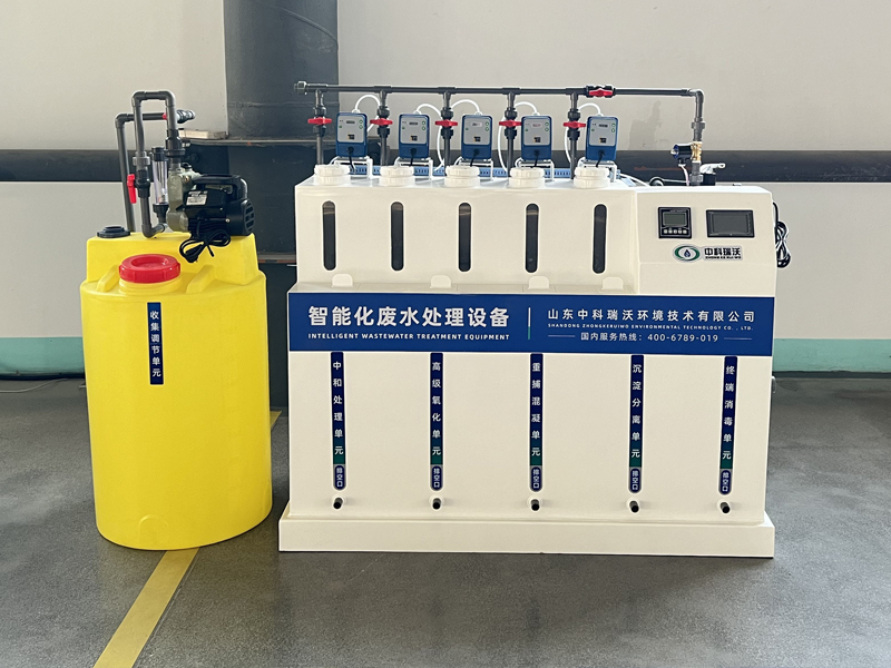 化学好色先生APP苹果手机污水处理器