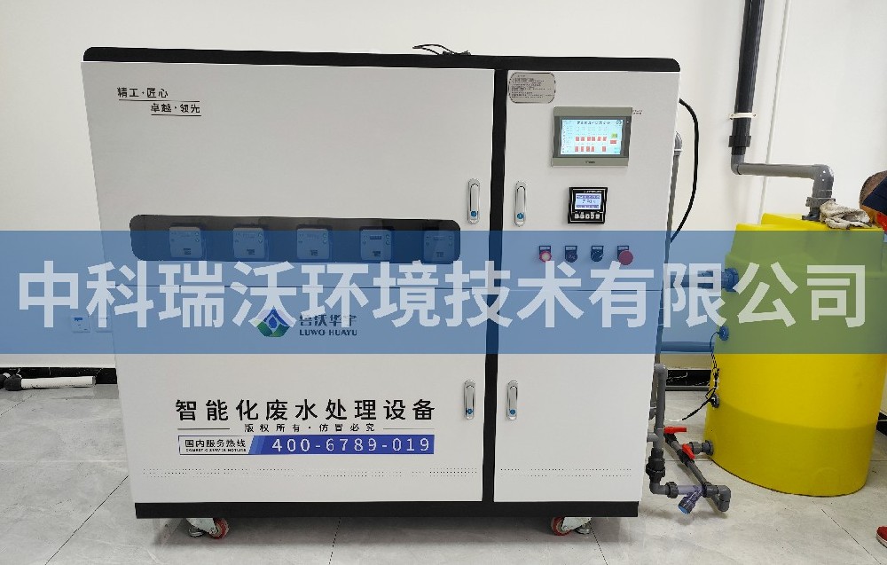 河北省石家庄市地质调查院好色先生APP苹果手机污水处理设备