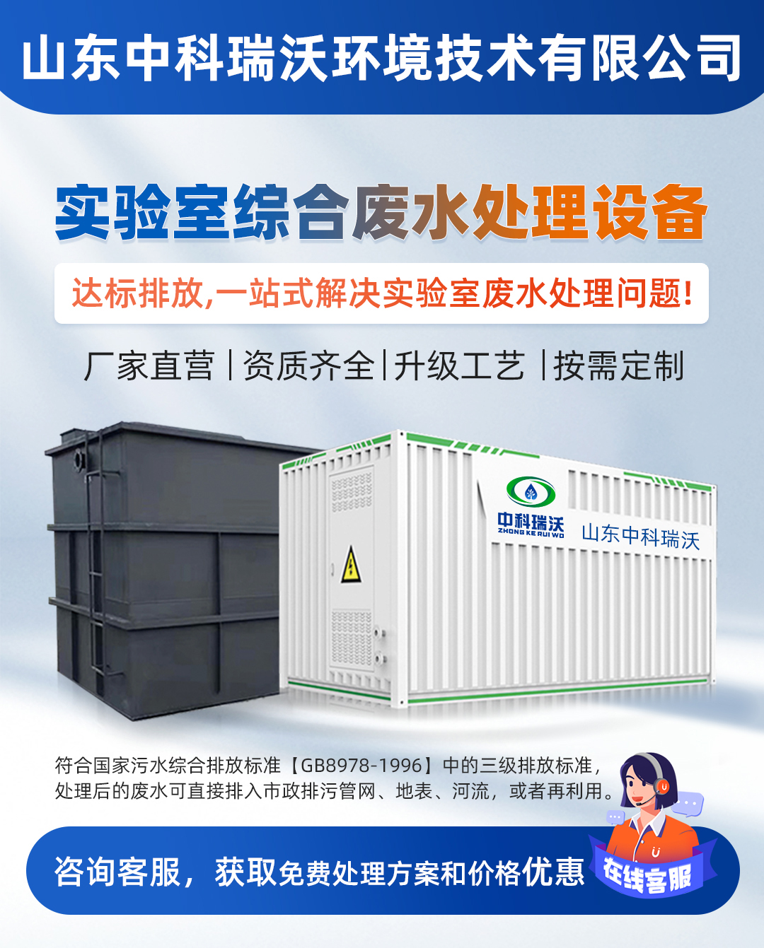 地埋式好色先生APP苹果手机.jpg