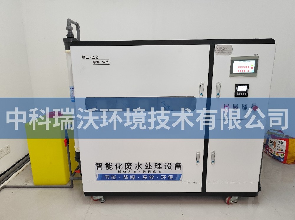 河北省石家市庄科技创新港好色先生APP苹果手机污水处理设备