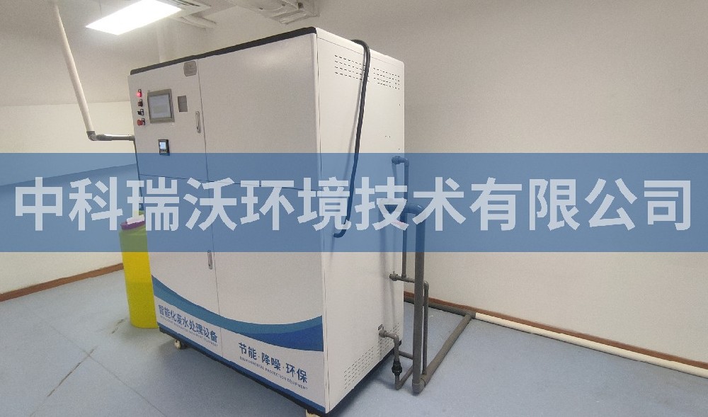 江苏省泰州市田家炳实验中学好色先生APP苹果手机污水处理设备