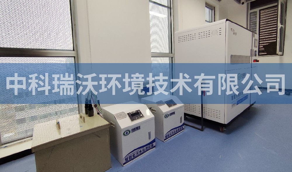河南省郑州市某产业园好色先生APP苹果手机污水处理设备