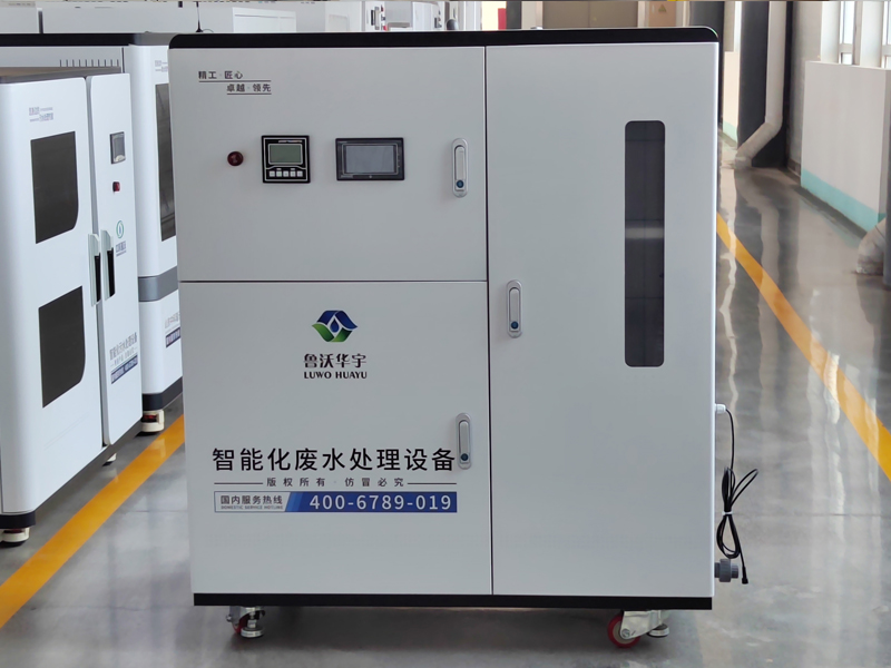 中学好色先生APP苹果手机废水处理系统