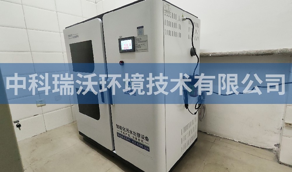 黑龙江省哈尔滨市某乡镇卫生院污水处理设备