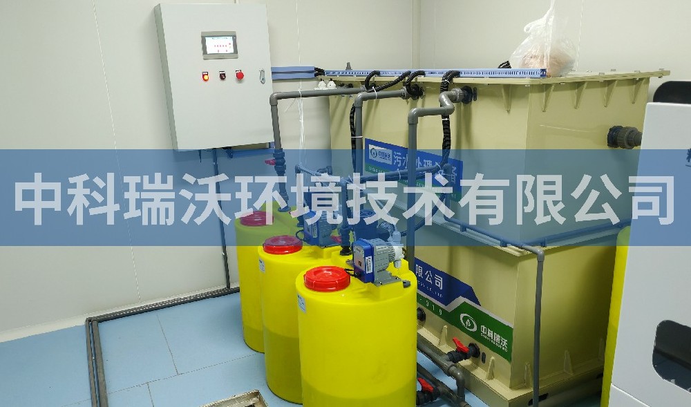 宁夏自治区畜牧兽医好色先生APP苹果手机污水处理设备