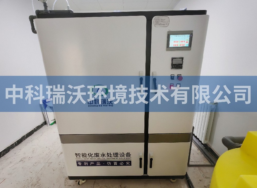 青海省西宁市水文站好色先生APP苹果手机污水处理设备