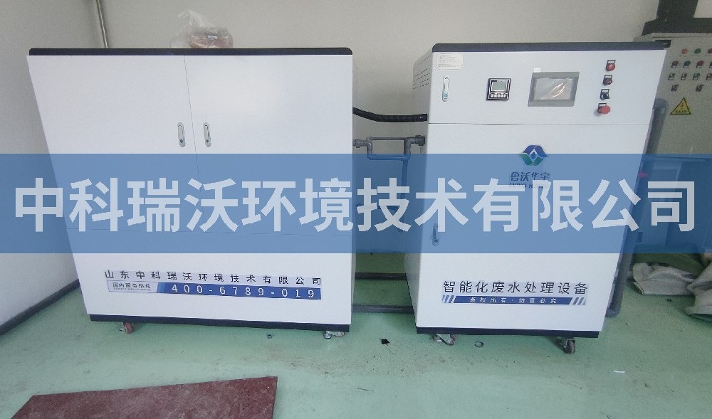 浙江省杭州市桐庐县科技园好色先生APP苹果手机污水处理设备