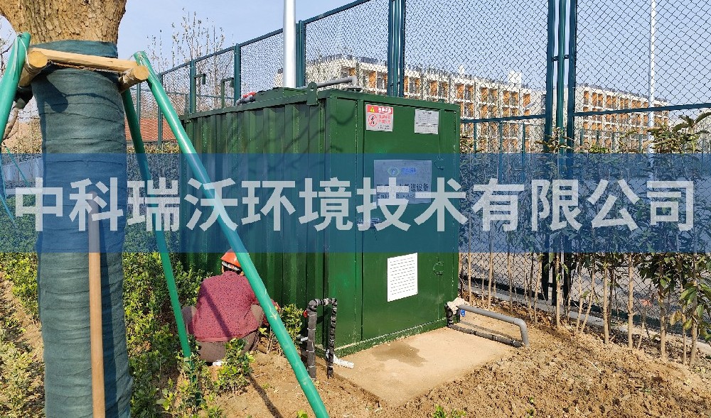 浙江省金华市理工好色先生APP苹果手机污水处理设备