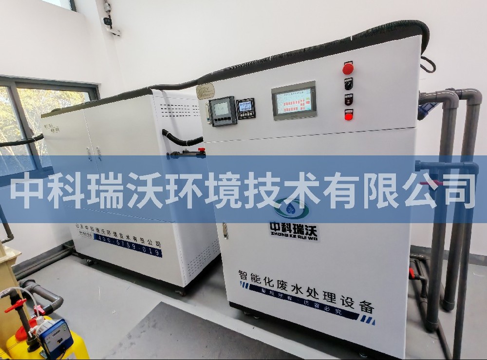 福建省厦门市某科技有限公司好色先生APP苹果手机污水处理设备
