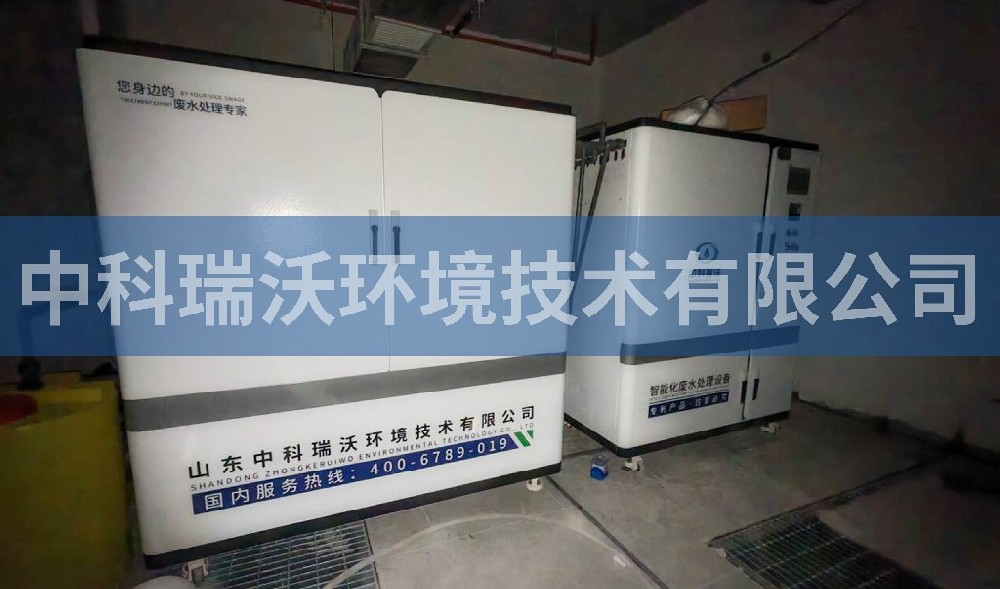 广东省广州市某疾病预防控制中心污水处理设备