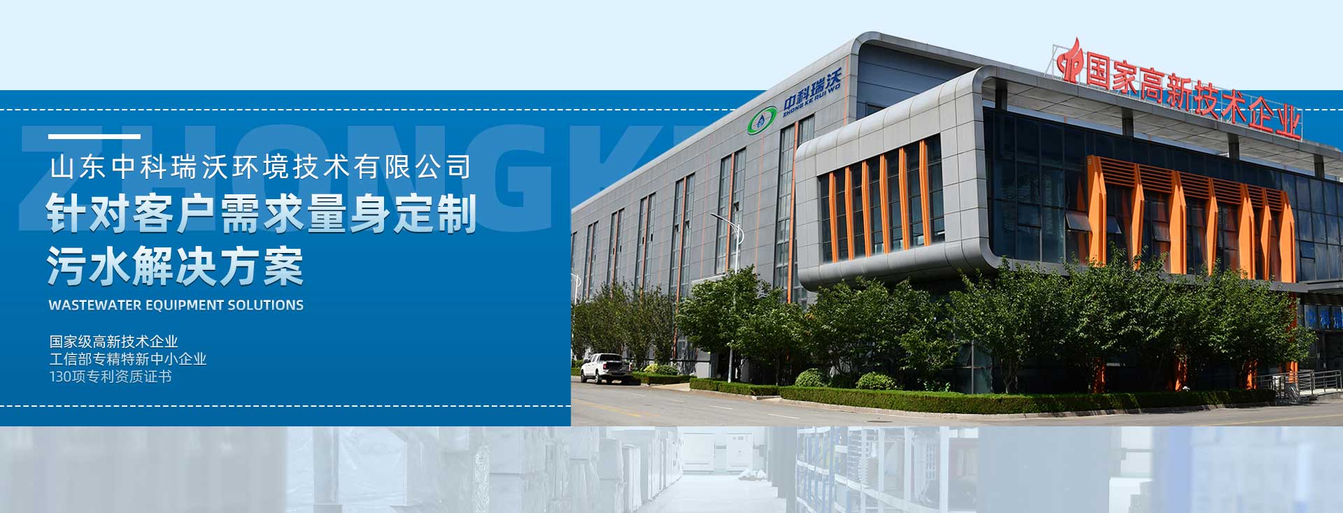 好色先生污下载量身定制污水解决方案