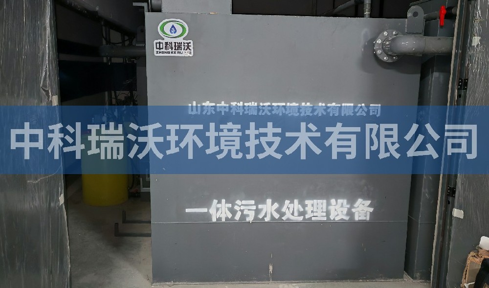 浙江省萧山经济技术开发区好色先生APP苹果手机一体化污水处理设备