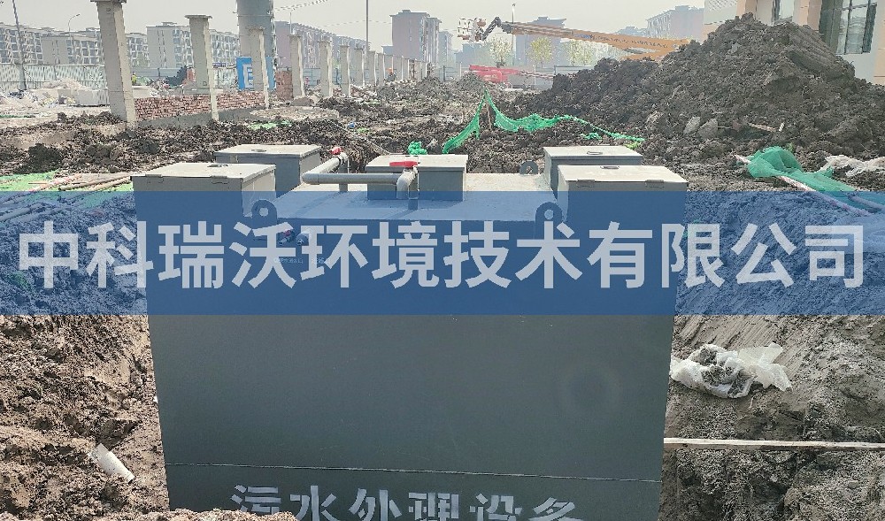 天津市某中学地埋式好色先生APP苹果手机污水处理设备