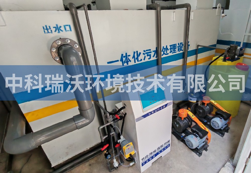 贵州省贵阳市某大学医院一体化污水处理设备