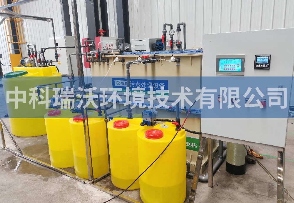 吉林省长春市某基地好色先生APP苹果手机污水处理设备