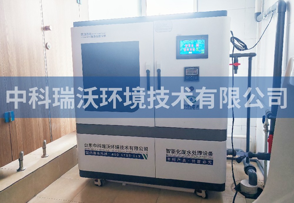辽宁省灯塔市某服务中心好色先生APP苹果手机污水处理设备