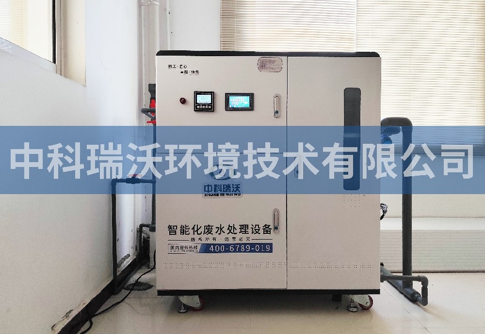 山东省菏泽市高新区某公司好色先生APP苹果手机污水处理设备