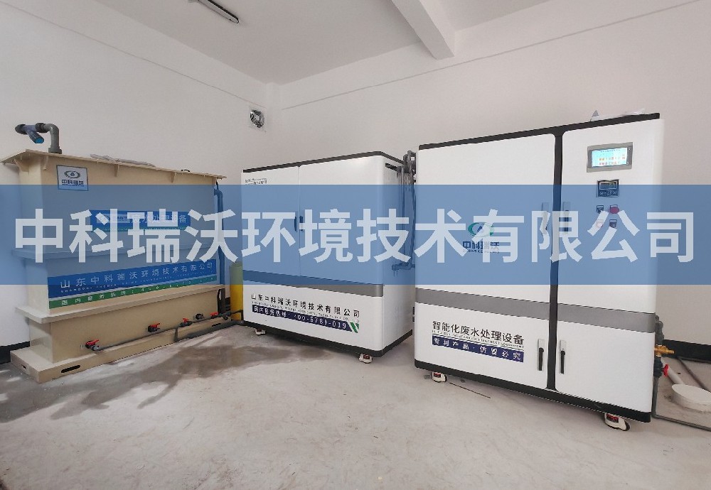 河南省郑州市蔬菜研究所污水处理设备