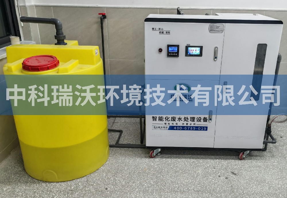 浙江省杭州市某外国语学校附属中学好色先生APP苹果手机污水处理设备