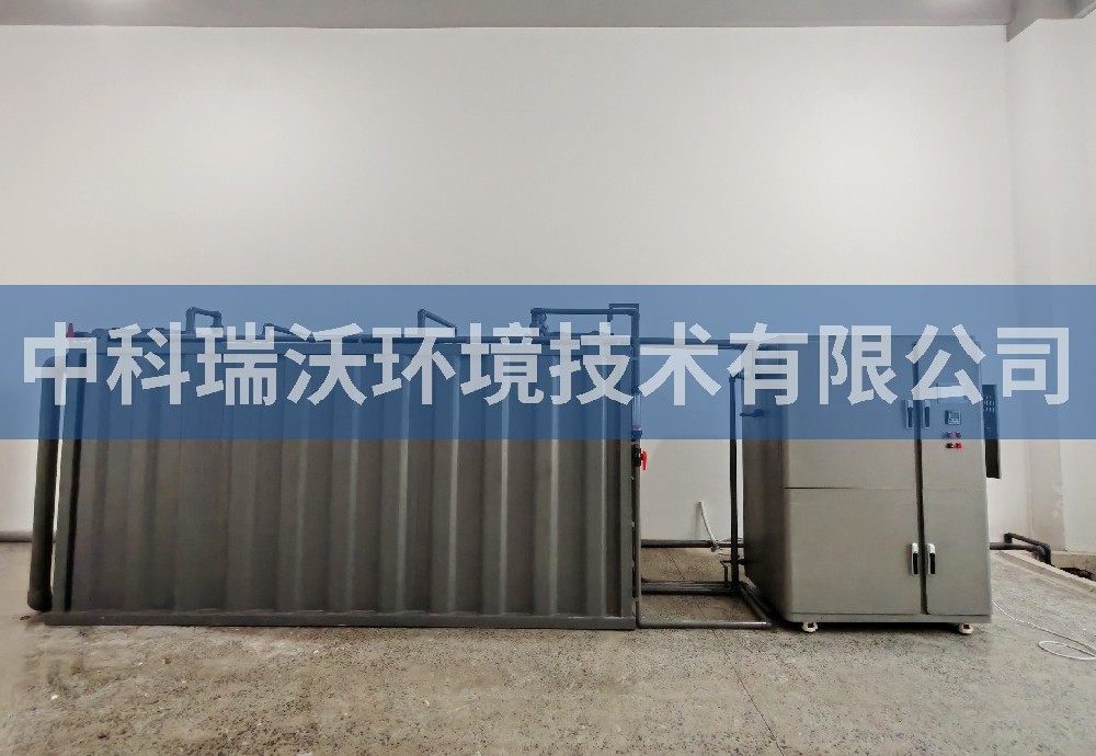 山东省淄博市某材料有限公司定制好色先生APP苹果手机污水处理设备